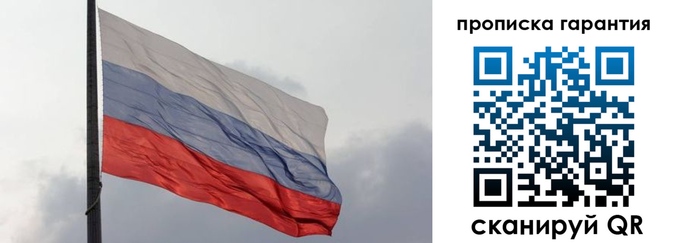 временная регистрация поиск в Каменск-Уральске