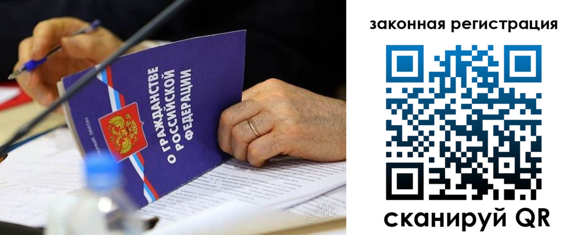 временная прописка в Каменск-Уральске